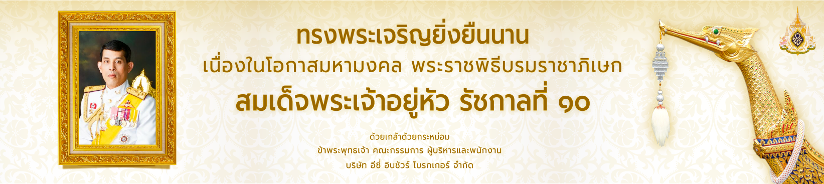   	ประกันภัยรถยนต์ เปรียบเทียบราคาประกันชั้น 1, 2, 3 ราคาถูก | Easyinsure  